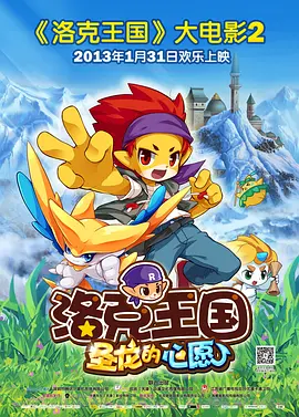 釜山行普通话版免费观看
